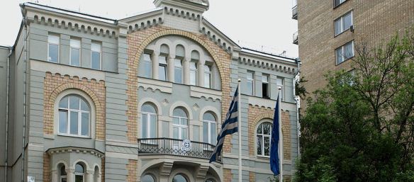 В Москве генконсульство Греции остановит работу на три дня из-за высылки дипломатов
